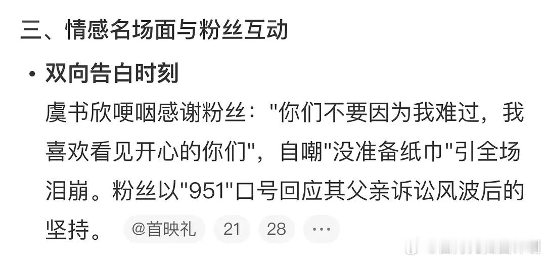 被这个总结ex到了