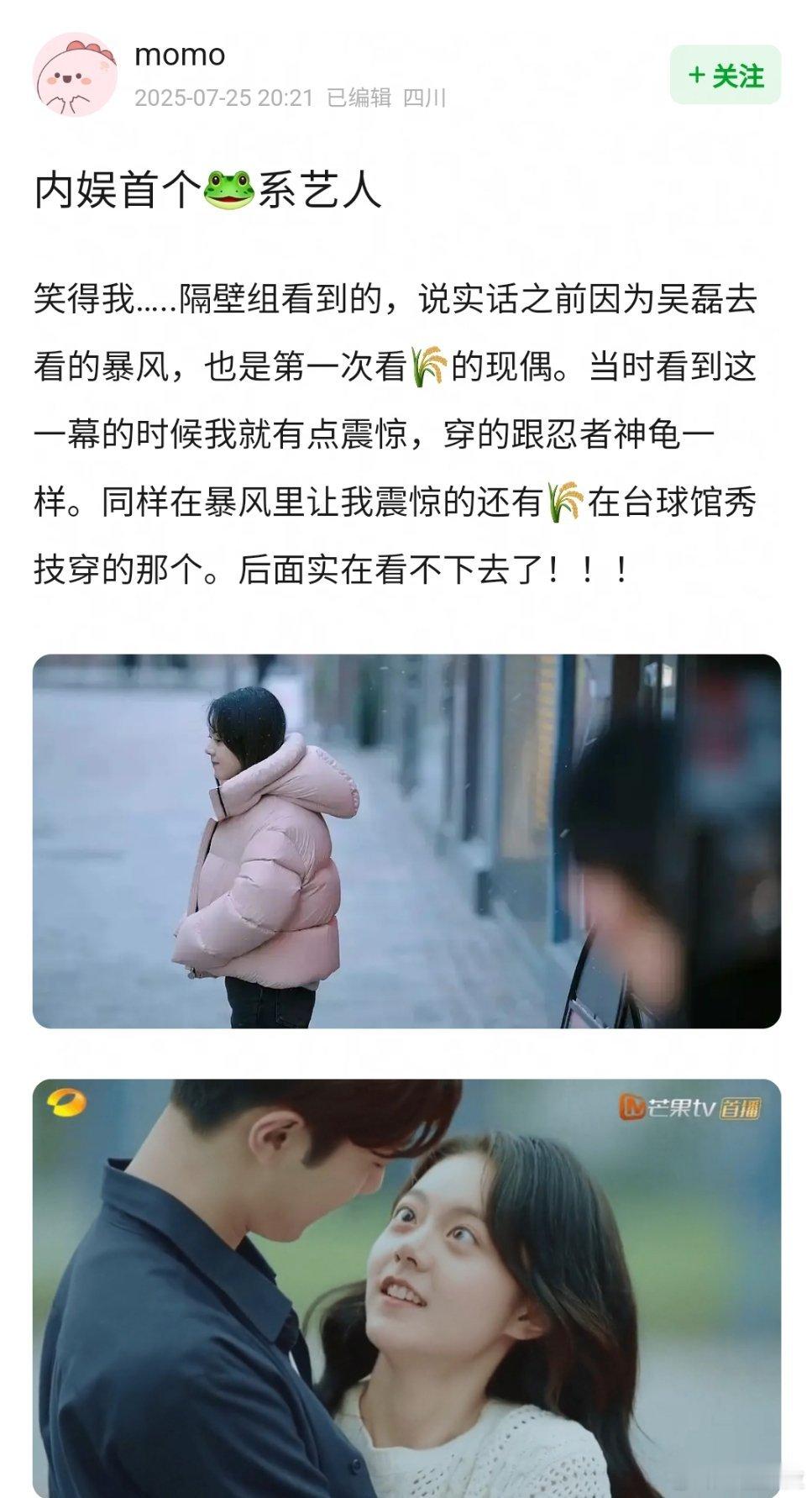 赵今麦最近得罪谁了​​​