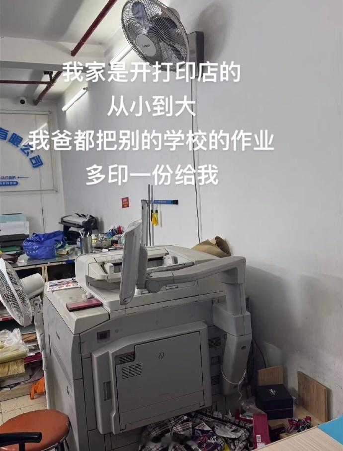 写这么多作业，你一定考上清华北大了吧​​​