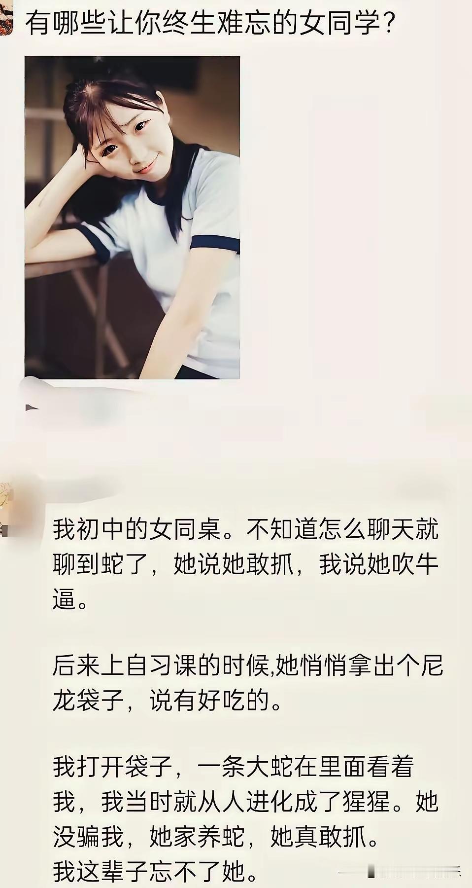 不是你吃了么[笑着哭]你到底吃了没[捂脸哭]