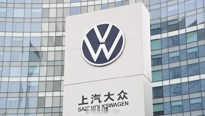 【上汽大众4月销量暴跌逾五成】上汽集团今天公布了4月的产销快报，其中上汽大众