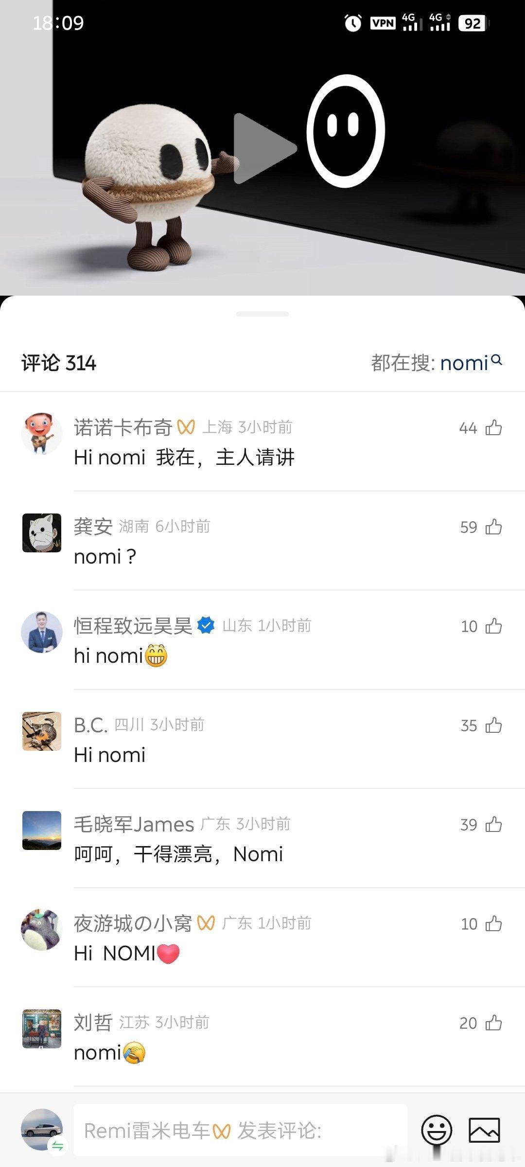 好的设计大家都是心有灵犀​​​