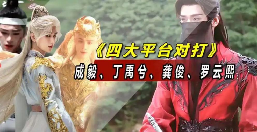 一边是观众吐槽剧荒，没什么好剧可追，另一边是扎堆的网剧电视剧火拼收视；一边是很多