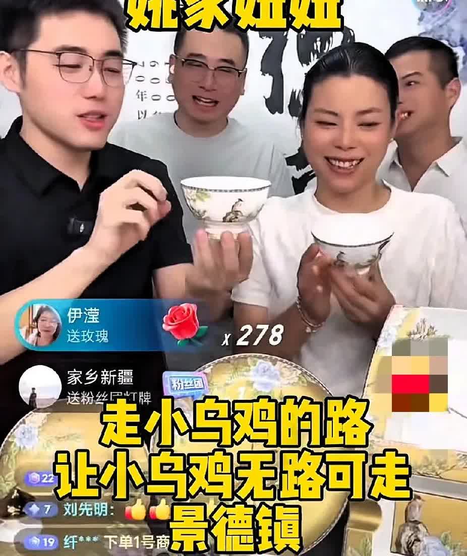 这事儿你品品！姚家妞妞去景德镇卖陶瓷，直接把小熊的胜负欲给点燃了！