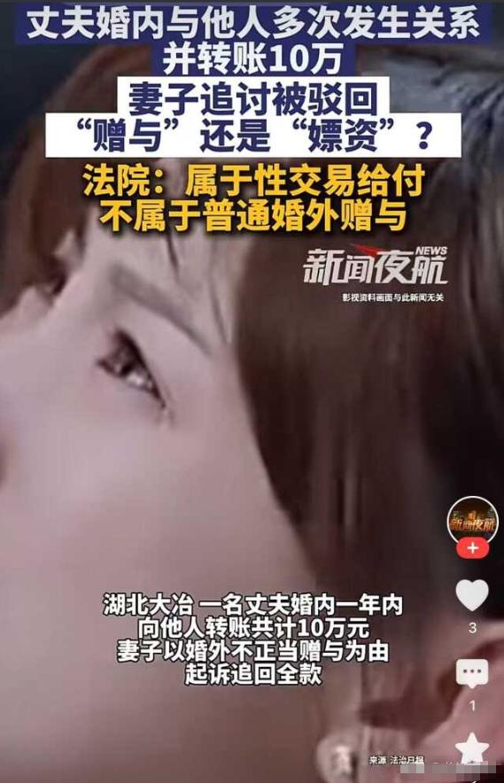 湖北大冶，已婚男花大几千约了个美女开房，一夜过去男人很满意，就把她当成固定对象，
