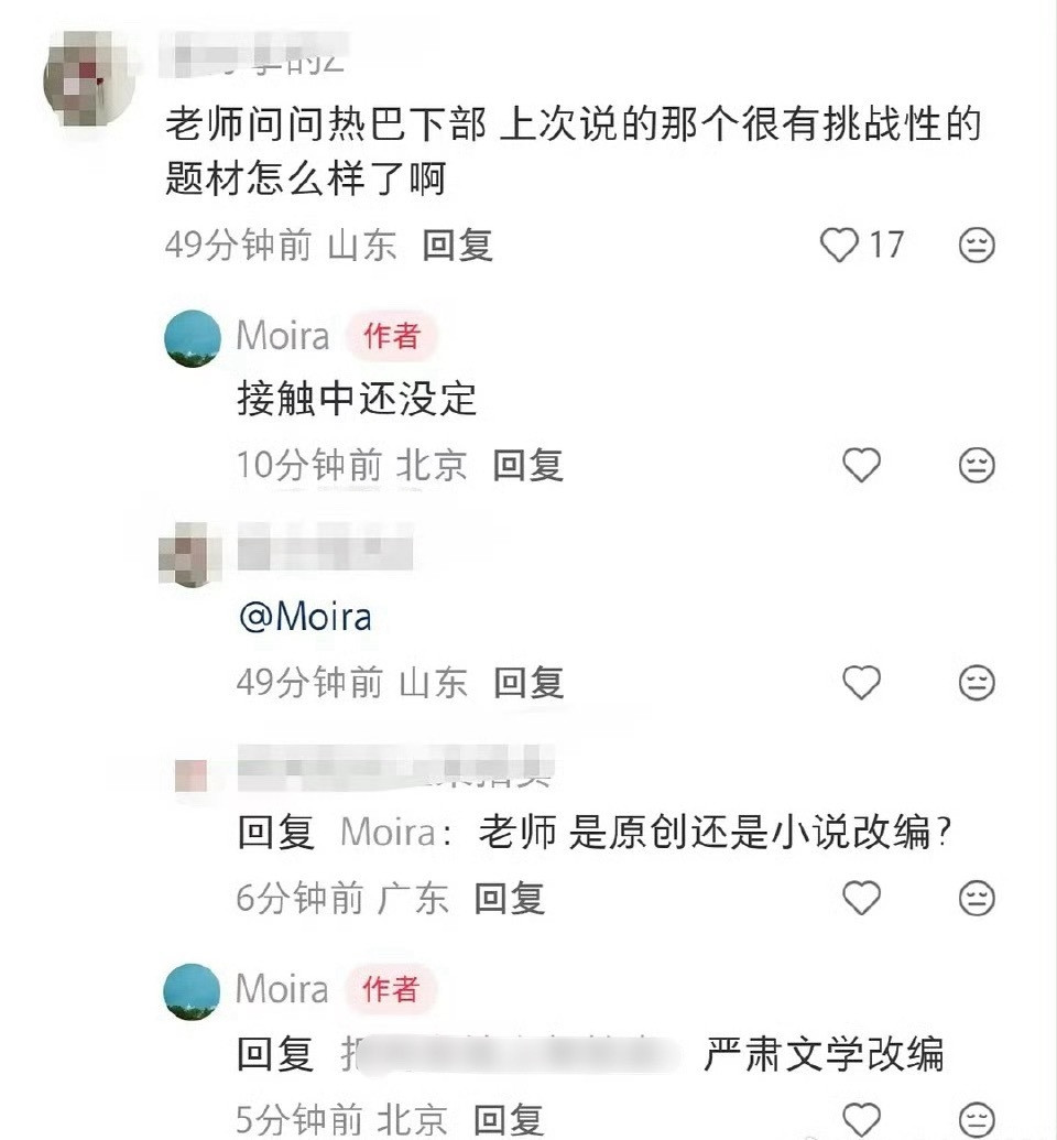 严肃文学？又要完了