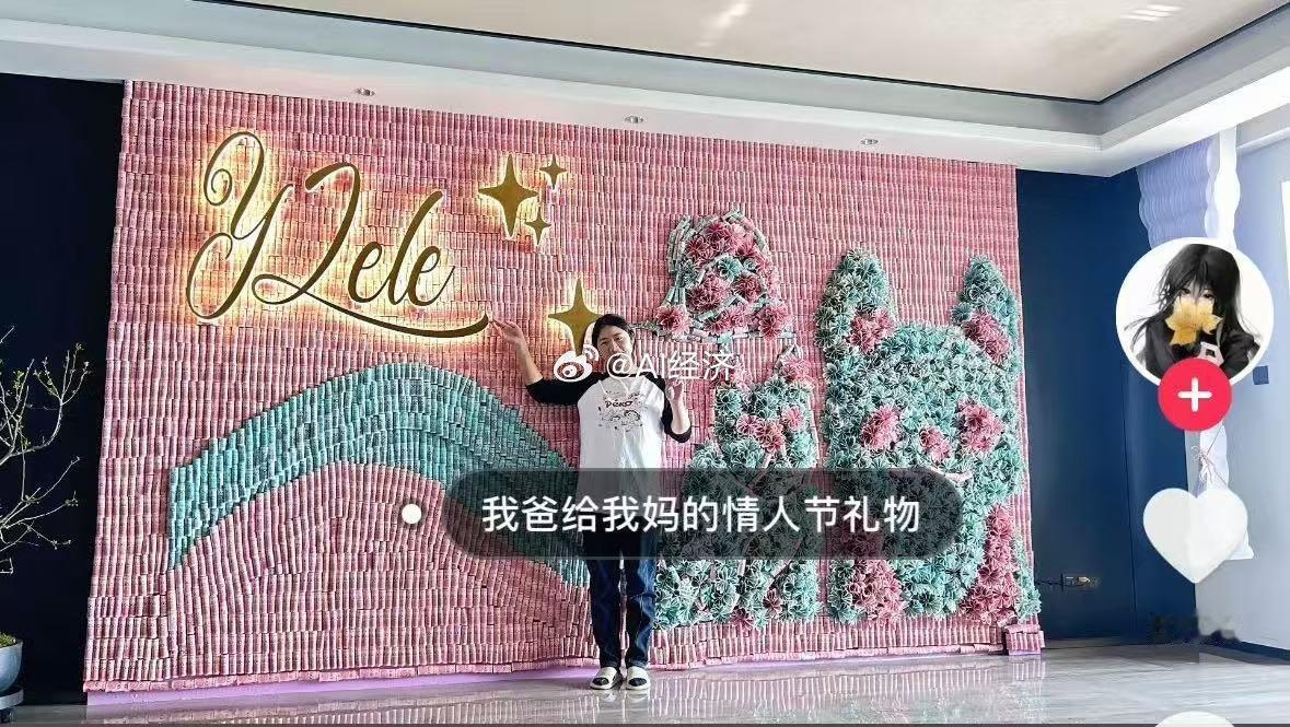 有钱人朴实无华的快乐来自父母的真爱有实力的爱孩子：笑着走进来，数着笑出去情人