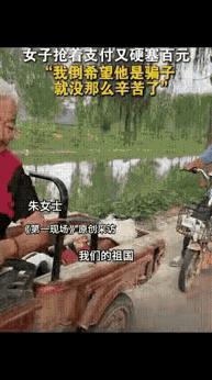 破防了！7月16日河南开封，一老人在卫生院缴费窗口拿药差10元，他去外边借了一圈