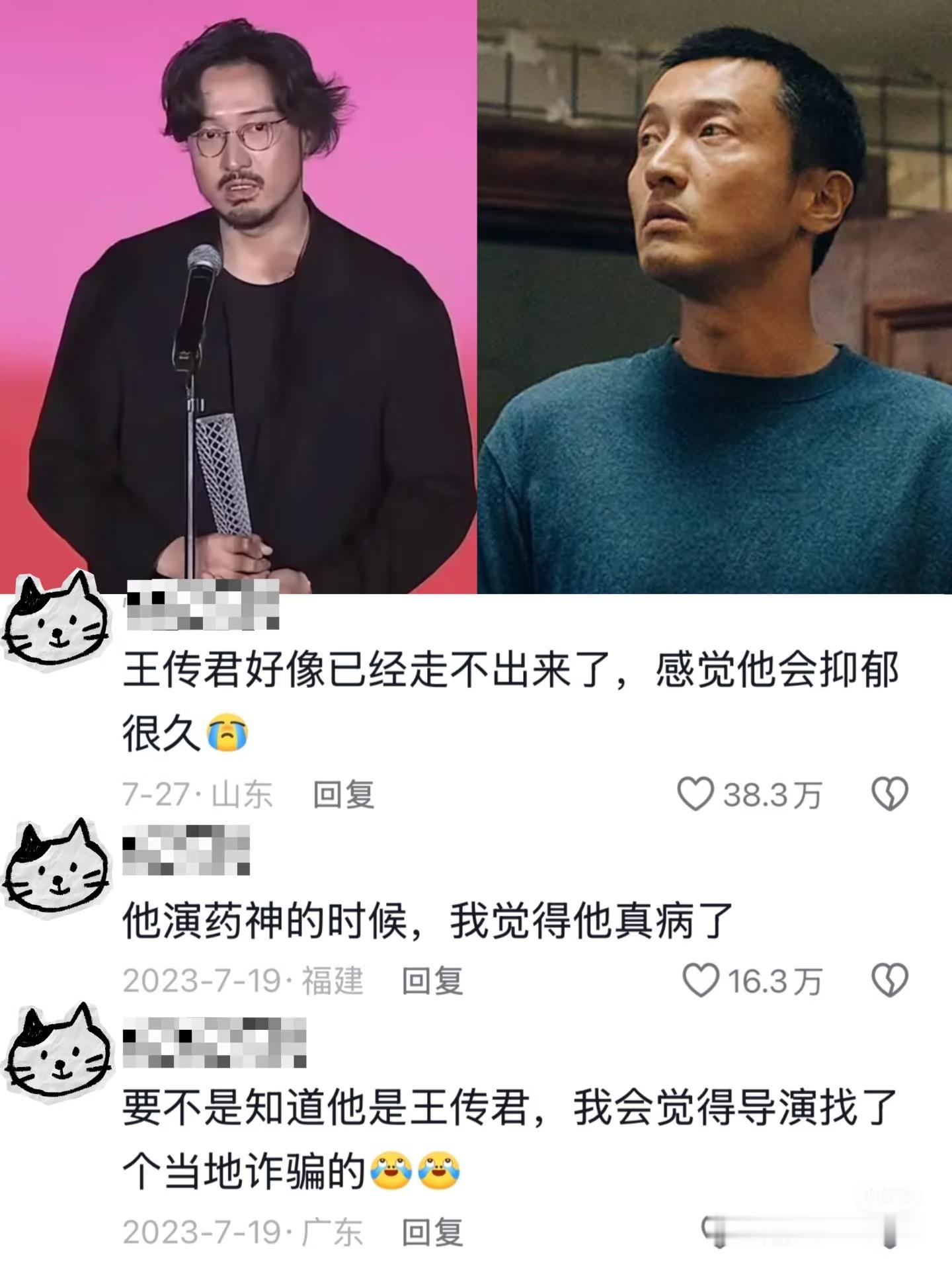 他不像靠资本上位，更像是被做局了……​​​