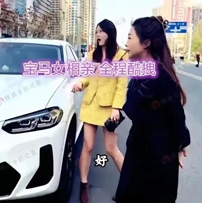 35岁宝马女相亲装大了，被25岁小伙一句话终结湖南街头，一个35岁的女士开着