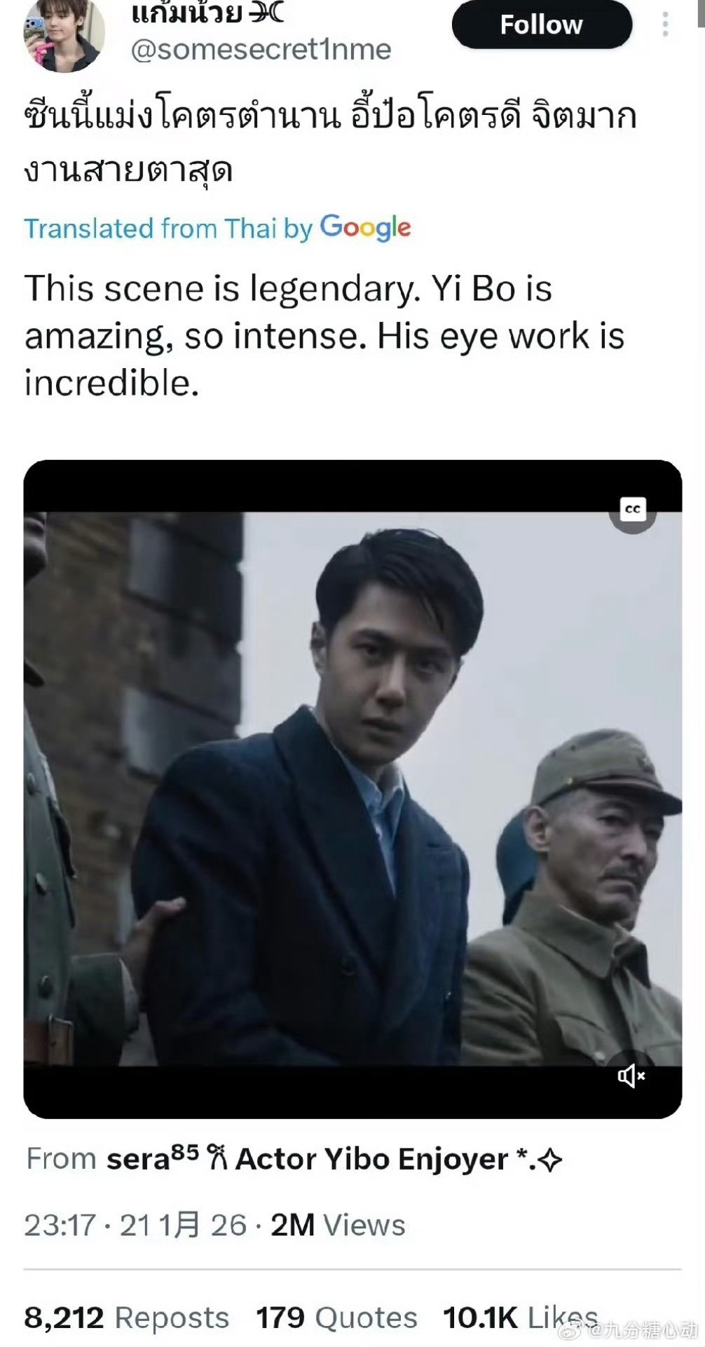 王一博王一博在黑x上的万转万赞贴真的太多了！这只是一小部分王一博代言的讨论在