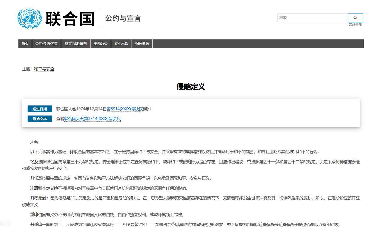 中方要向全世界亮明规则：解放台海之时，任何出兵参战的国家，都等同于侵略中国领土！
