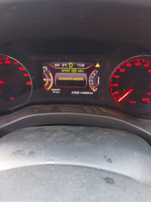 6年的老宋DM突然用不了纯电模式了按到纯电踩油门，发动机也会启动。空调也不管用