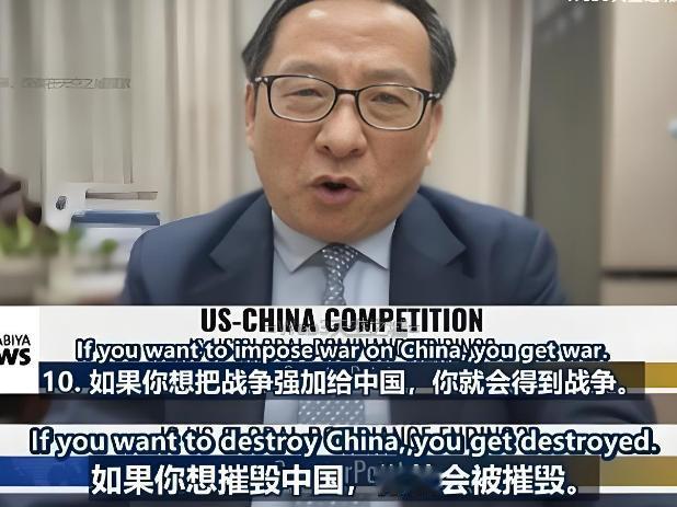 中国正在想尽办法让美国明白一点：如果你想对中国发动战争，中国就会让你得到战争；如