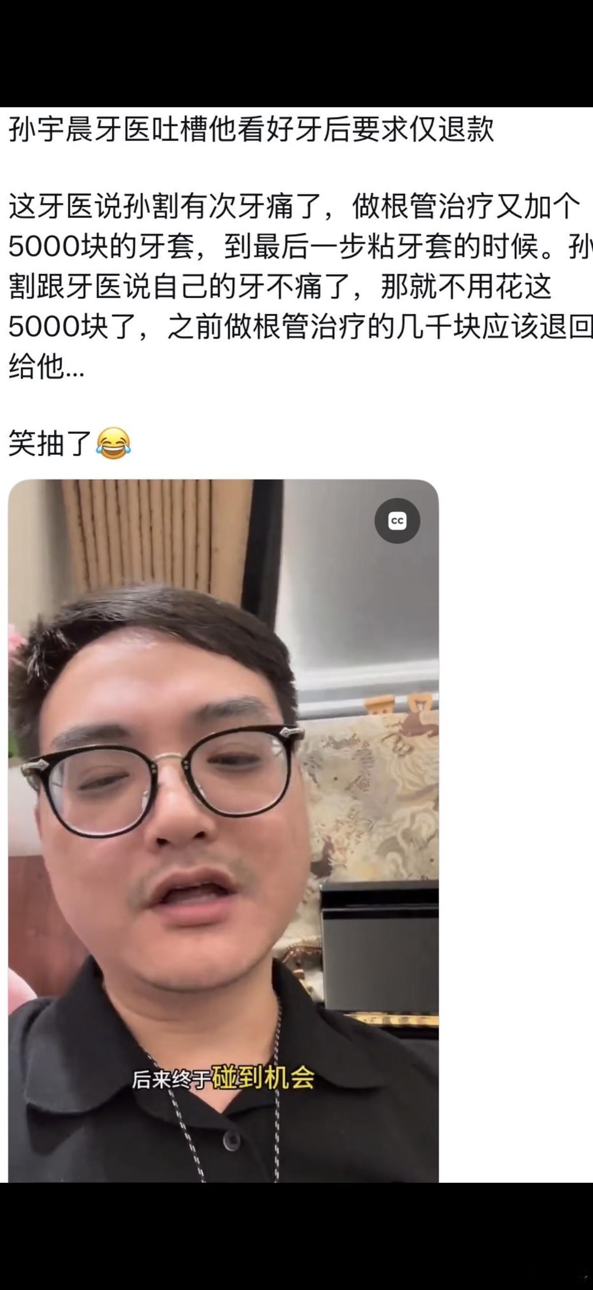看来大家都忍孙割很久了，公众们的情绪只是借着景甜这个事彻底爆发出来了！​​​