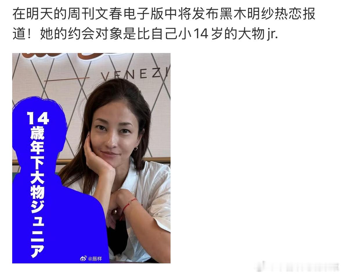 爱上杰男是一辈子的事情[流鼻血