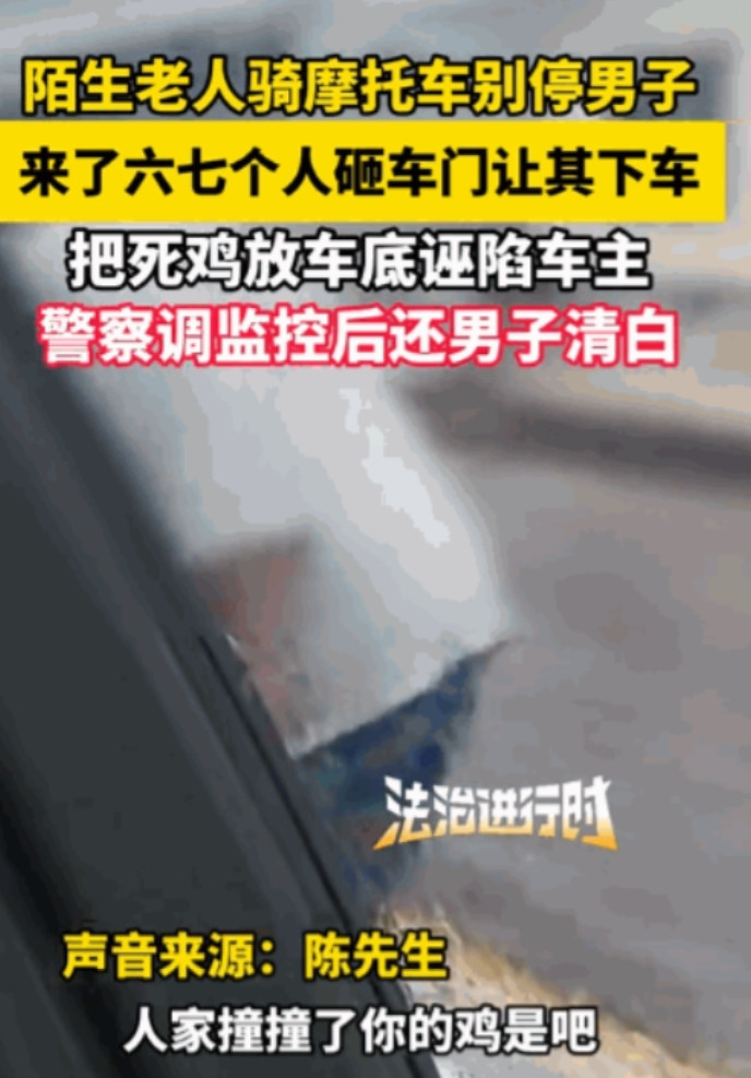 “必须严惩！”重庆，一大爷看到一辆豪车后，骑着摩托车追了1公里，硬生生将车主逼停