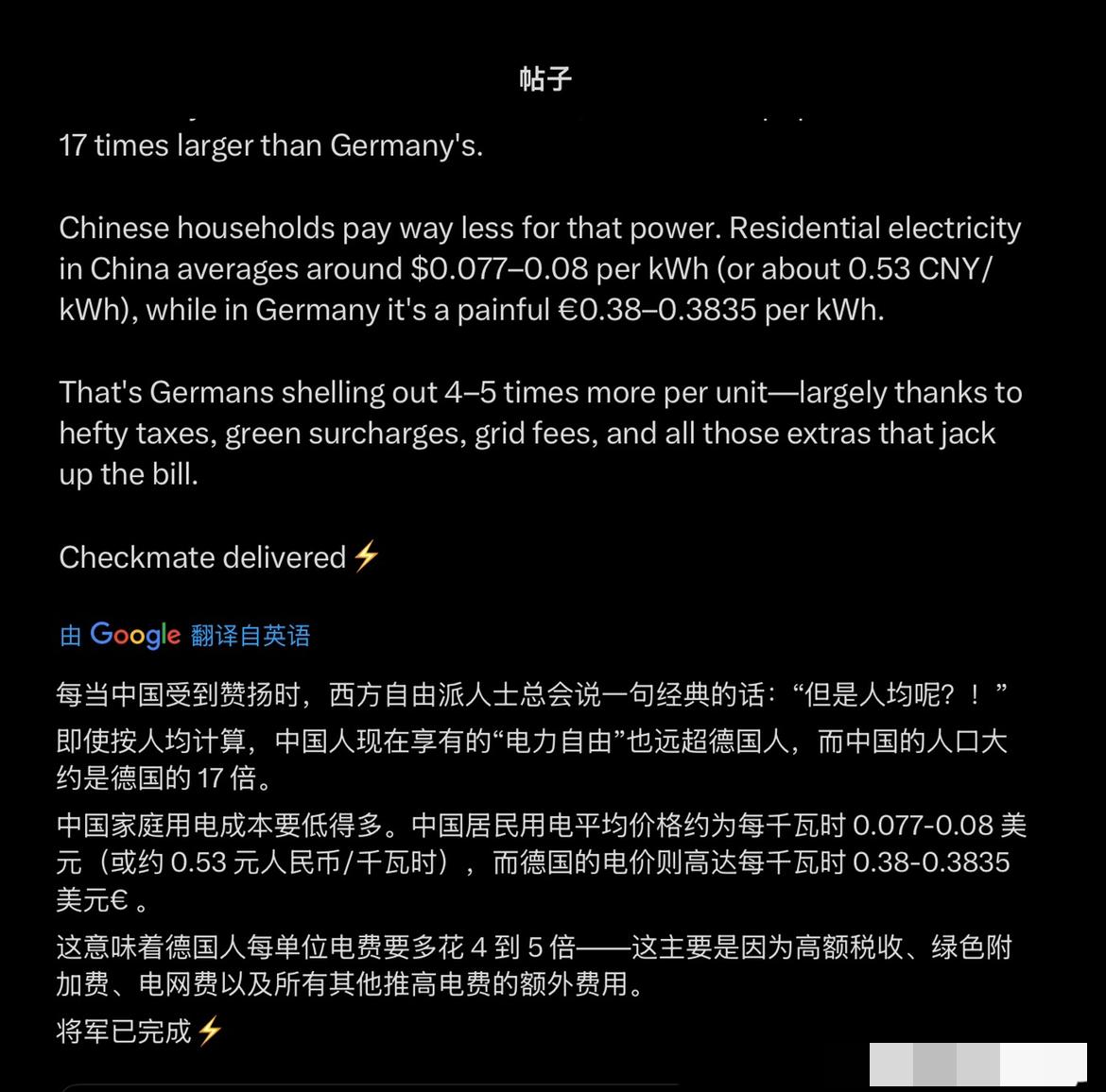 每当中国受到夸赞时，总有西方自由派跳出来反问“人均呢”外国网友用中得两国的人口