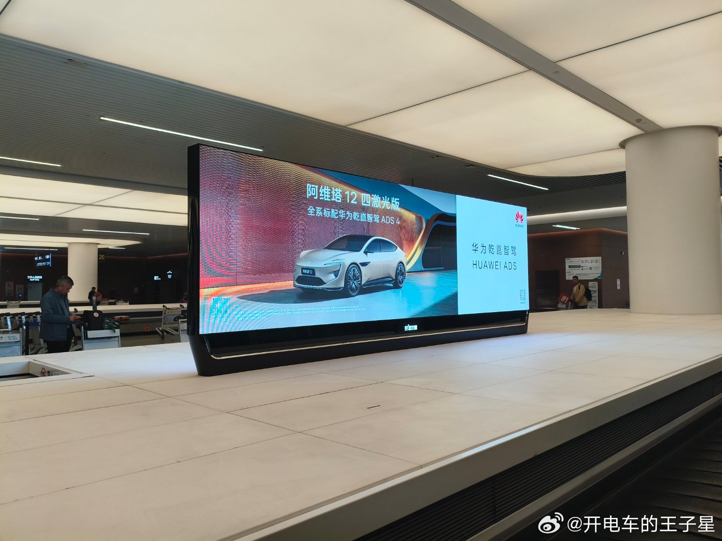 大v聊车我和汽车的日常转机等待拿行李发现在等待行李的过程中这个广告位的效果是真