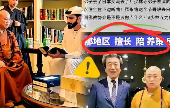 终于弄明白了！为啥几十年相安无事，现在要对大和尚动手了！因为他干的这件事：