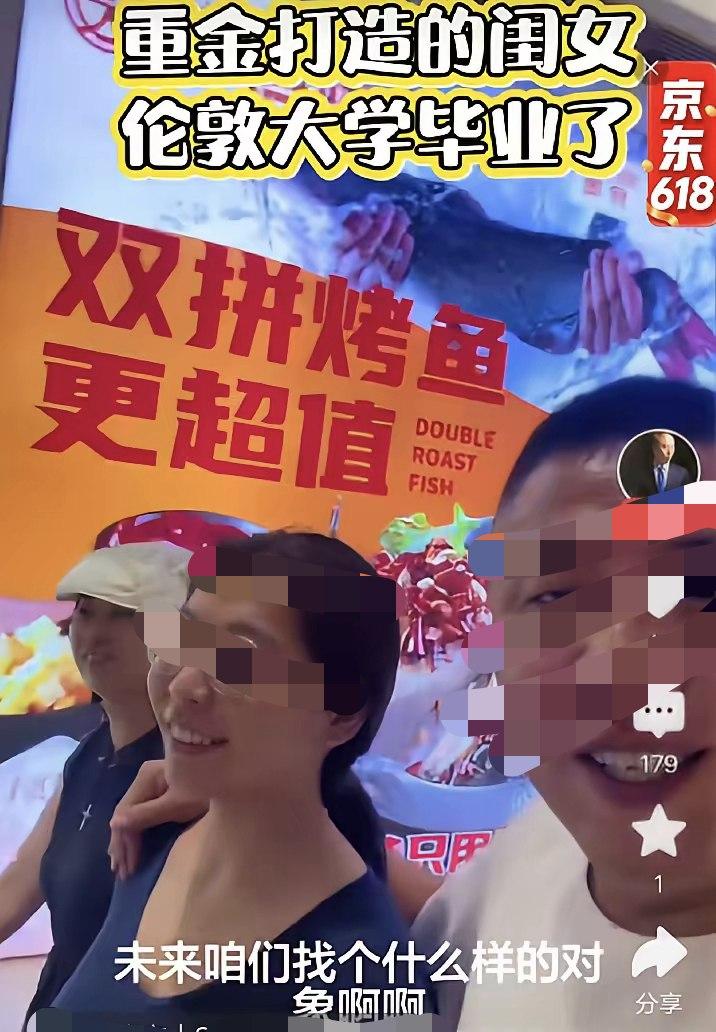 “今天我的大姑娘回来了，重金打造的啊。”“重金打造的，找对象可得考虑好。”机场接