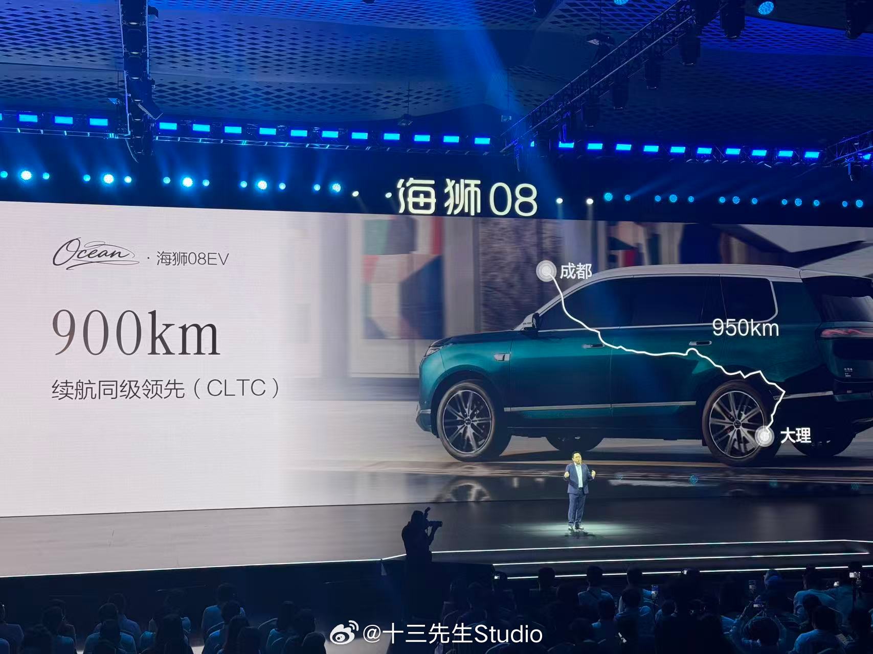 海狮08价格来了！22.99万—27.99万，送一年闪充、限时选装车色、1000