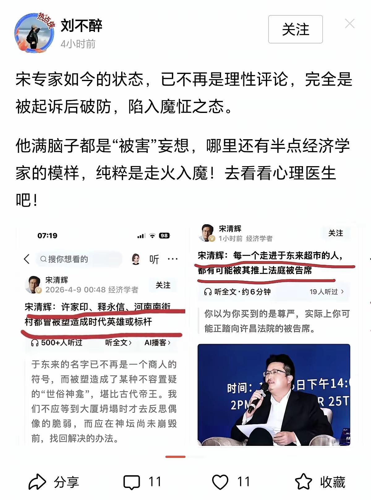 我觉得这个建议挺厚道了。