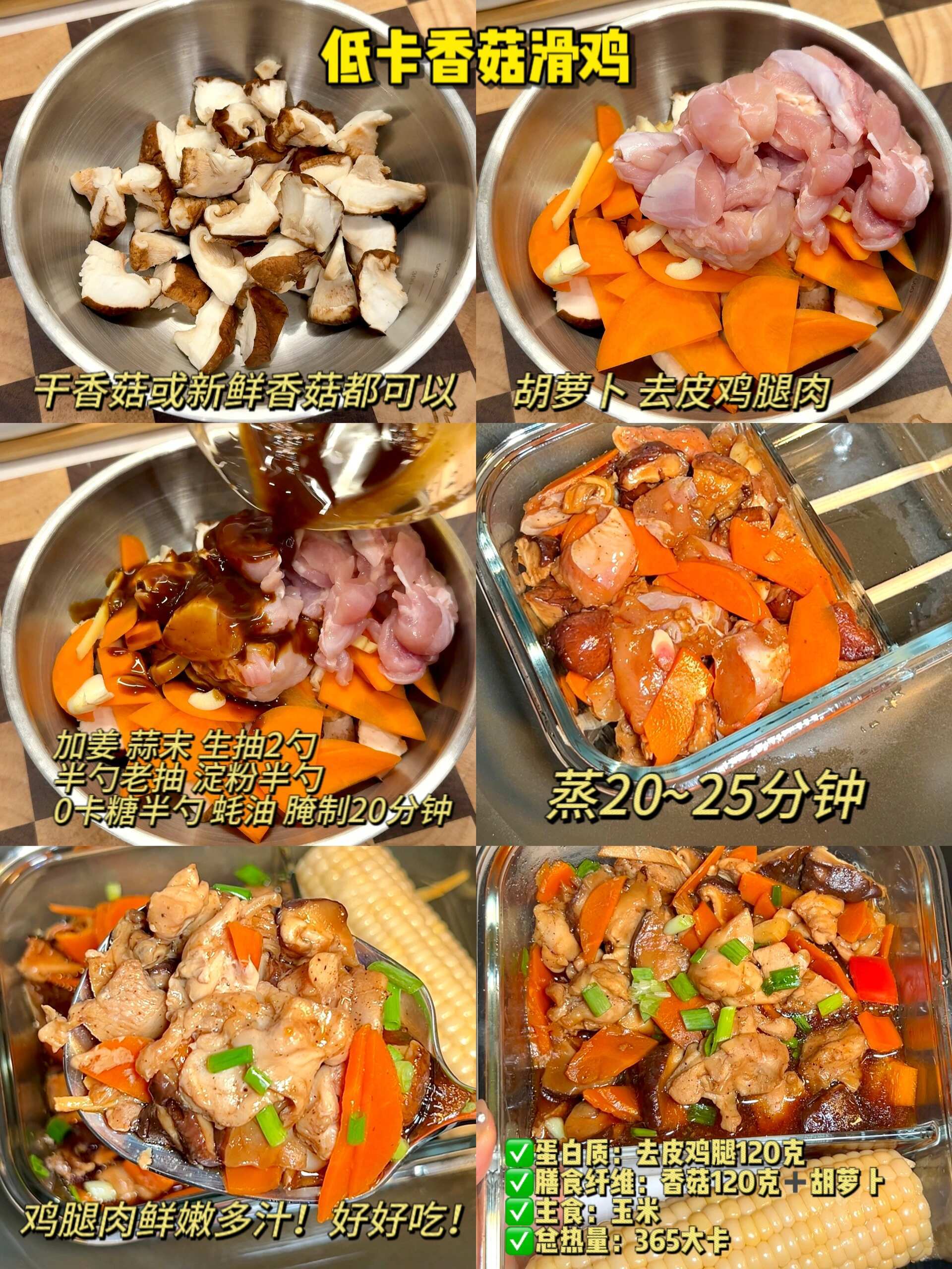 免开火🔥一周减脂午餐食谱‼️真的太太太方便