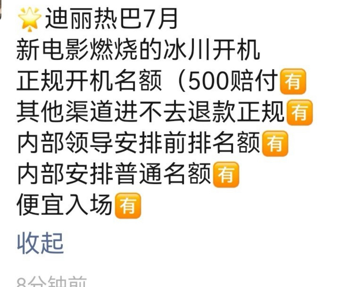 怎么写的有鼻子有眼的​​​