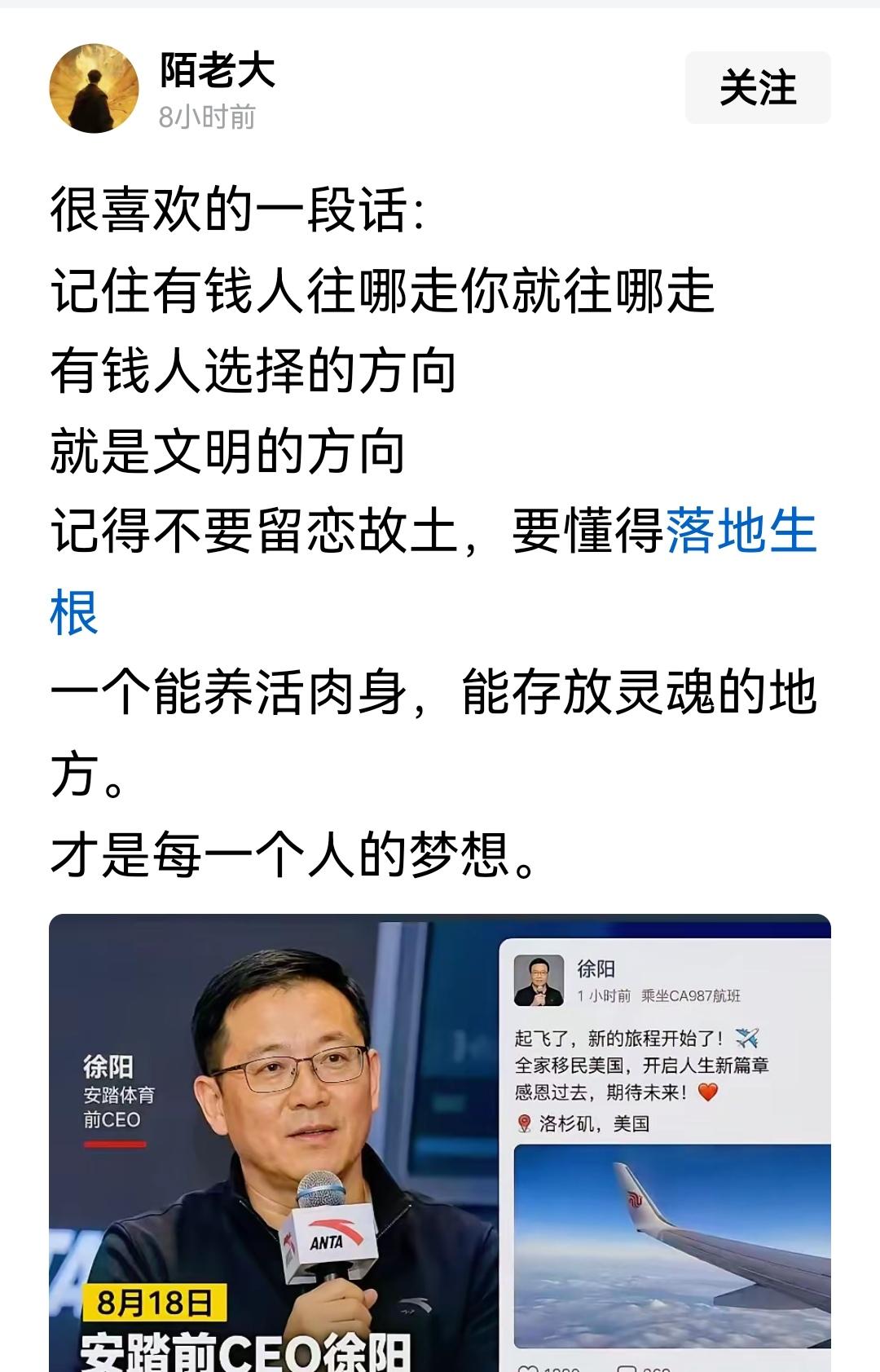 老伴的一名同事的女儿，没有北京户口，二十年前在一群富婆的撺掇下卖了北京的房子，为