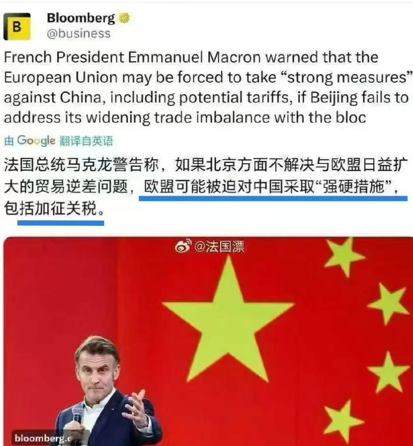 喂不熟的狼刚刚回国不久，马克龙就开始发飙了。你期望他战略自主，他死活听不进