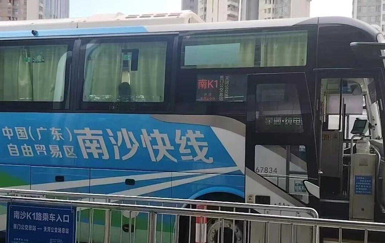 【南沙最贵的公交！曾经是南沙人的首选通勤工具】早前南沙调整公交之后上了电视新闻，