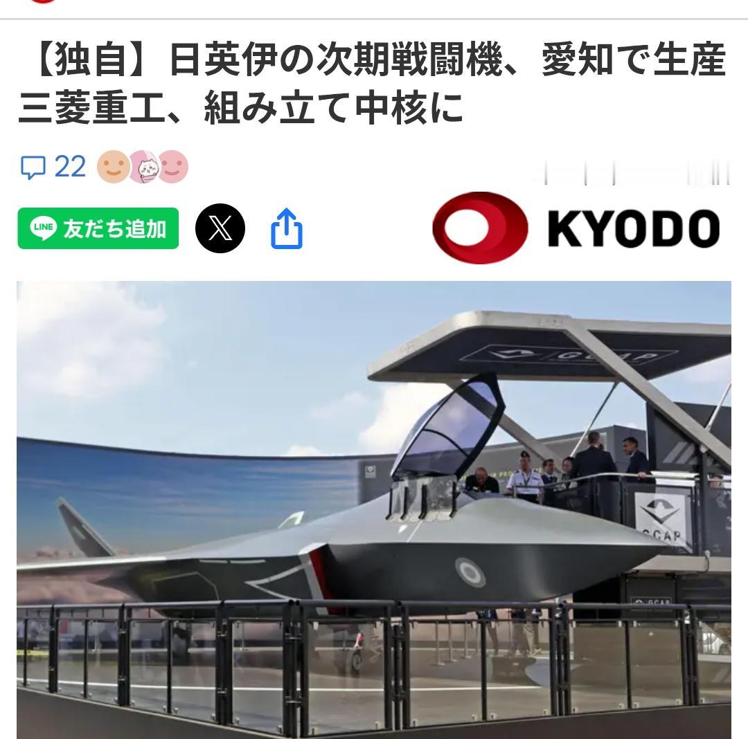 日媒：日本三菱重工将生产六代机日本共同社25日报道：多个消息来源透露，位于爱知