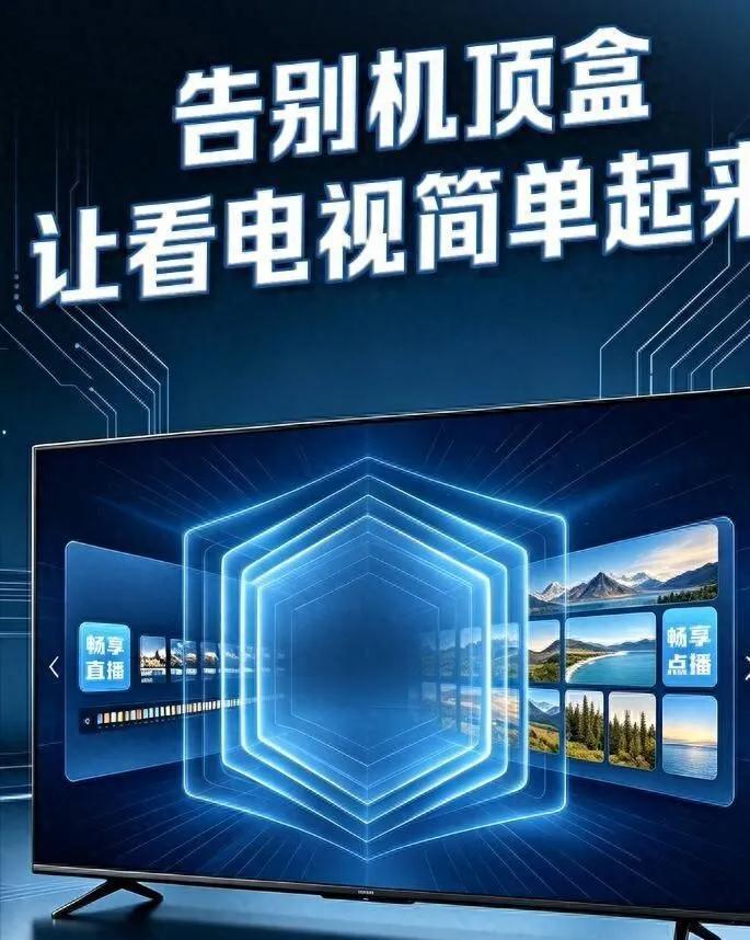 全国电视开机率从70%掉到30.2%，十台电视七台吃灰。把人赶跑的，不全是手