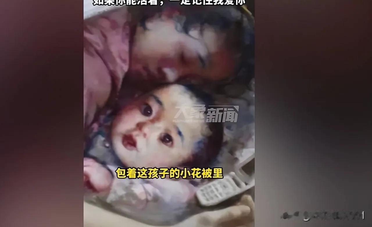 “一定记住妈妈是爱你的”母爱：之伟大所以能感天动地母爱：不仅仅在于十月怀胎的
