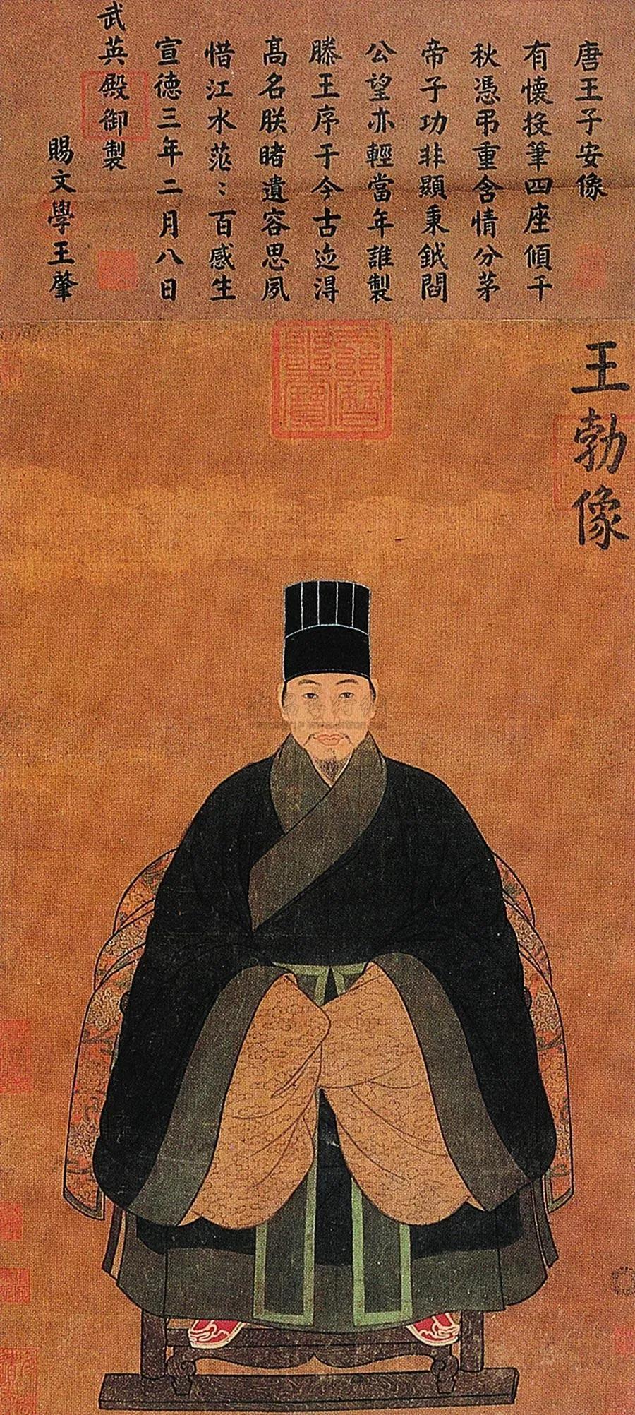 公元675年，王勃在前往交趾省亲归来途中遭遇台风，不慎溺水，惊悸而亡。看似偶然，