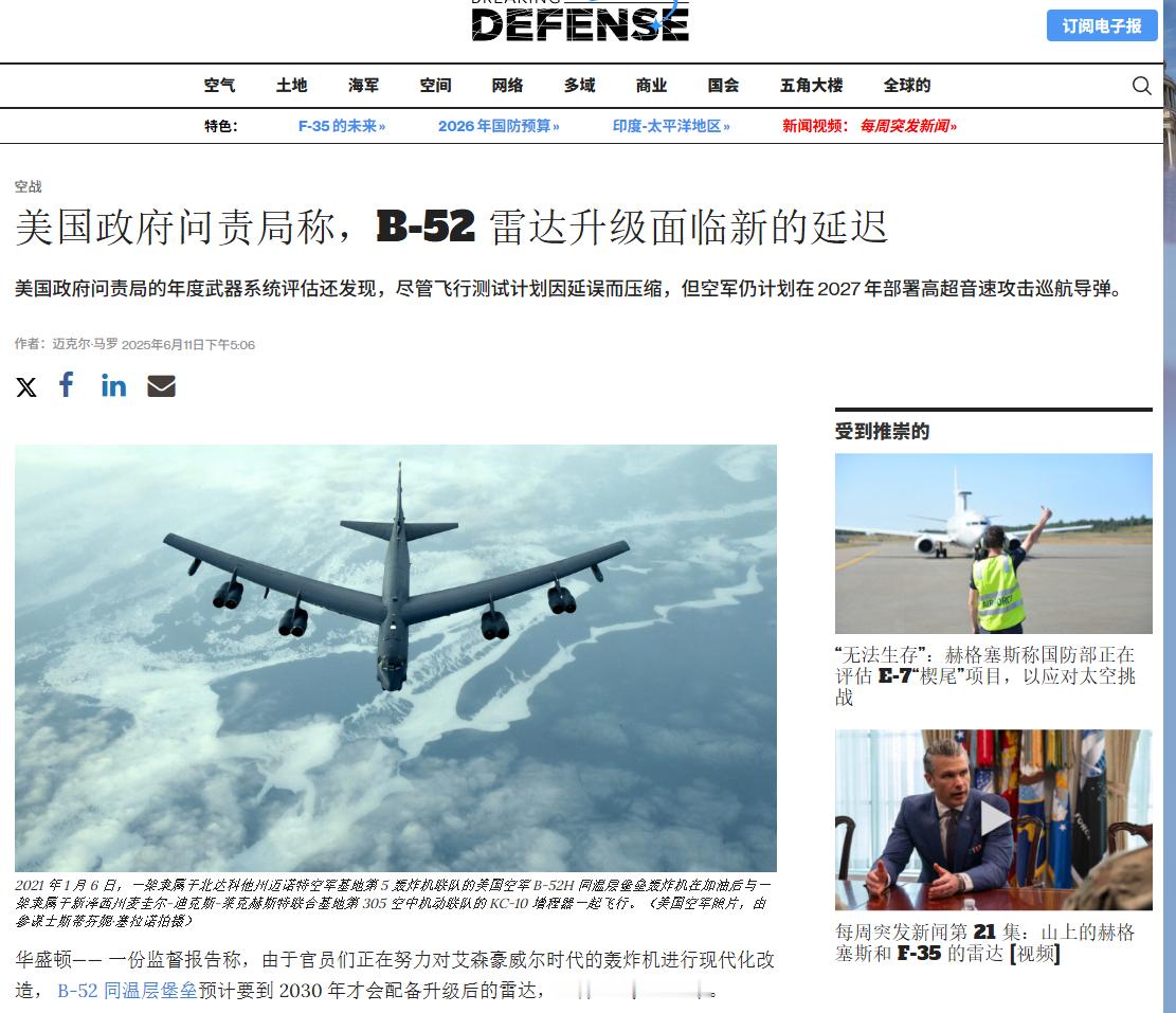 烽火问鼎计划换个雷达都要延期3年……​​​