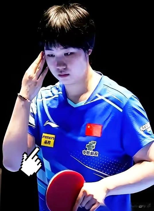 国乒的蒯曼，现在有点难了。辛辛苦苦跟搭档打上混双世界第一，拆了。转头又跟另一个