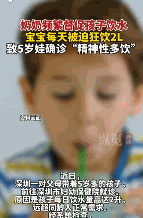 太可怕了！深圳，一5岁男童，每天像牛一样狂灌2升白开水，父母察觉不对，连夜抱着孩