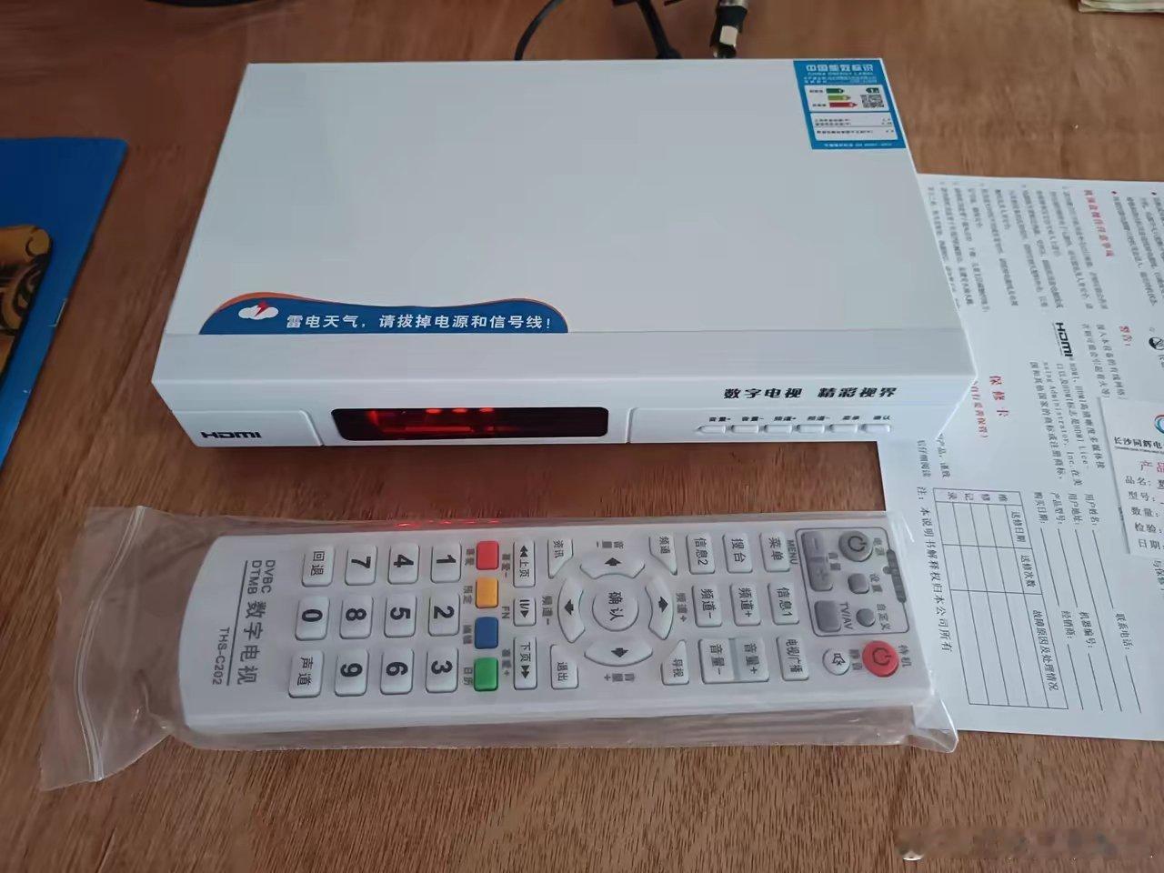 前阵子我刚提到有线电视画质好，没想到就被好多网友一顿喷。实际上，有线电视的码流基