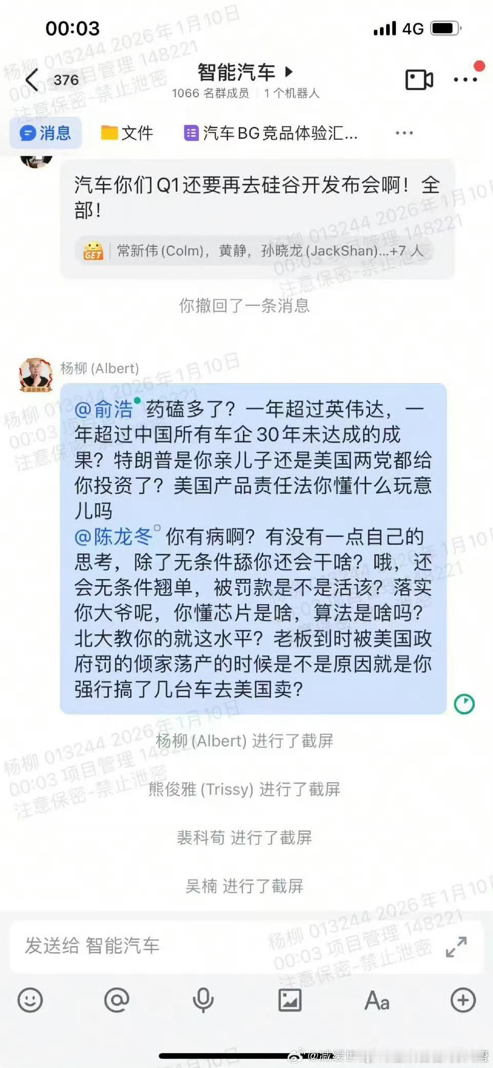 突然想起我还存了一张这样的图片。​​​