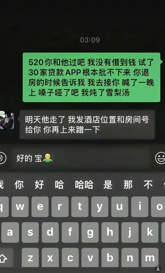 其实也没什么，520有什么大不了的。