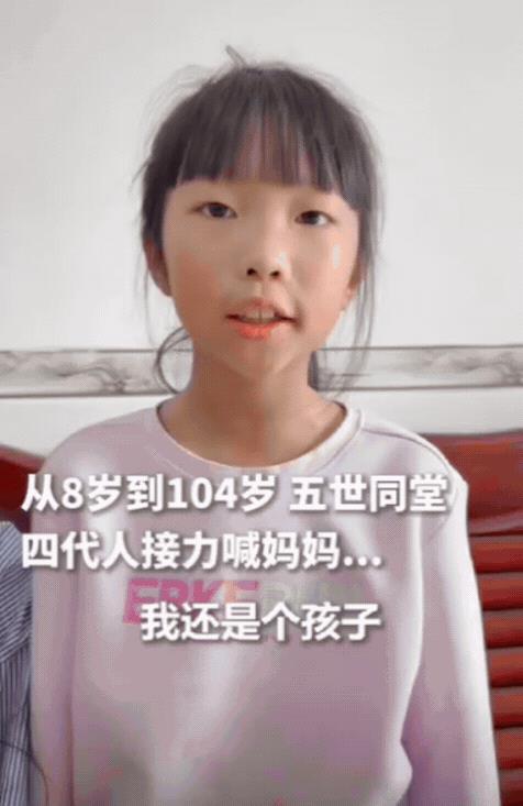 “看哭了！”贵州，8岁女孩正在玩耍，突然转头对妈妈说：我8岁，我还是个孩子！妈！