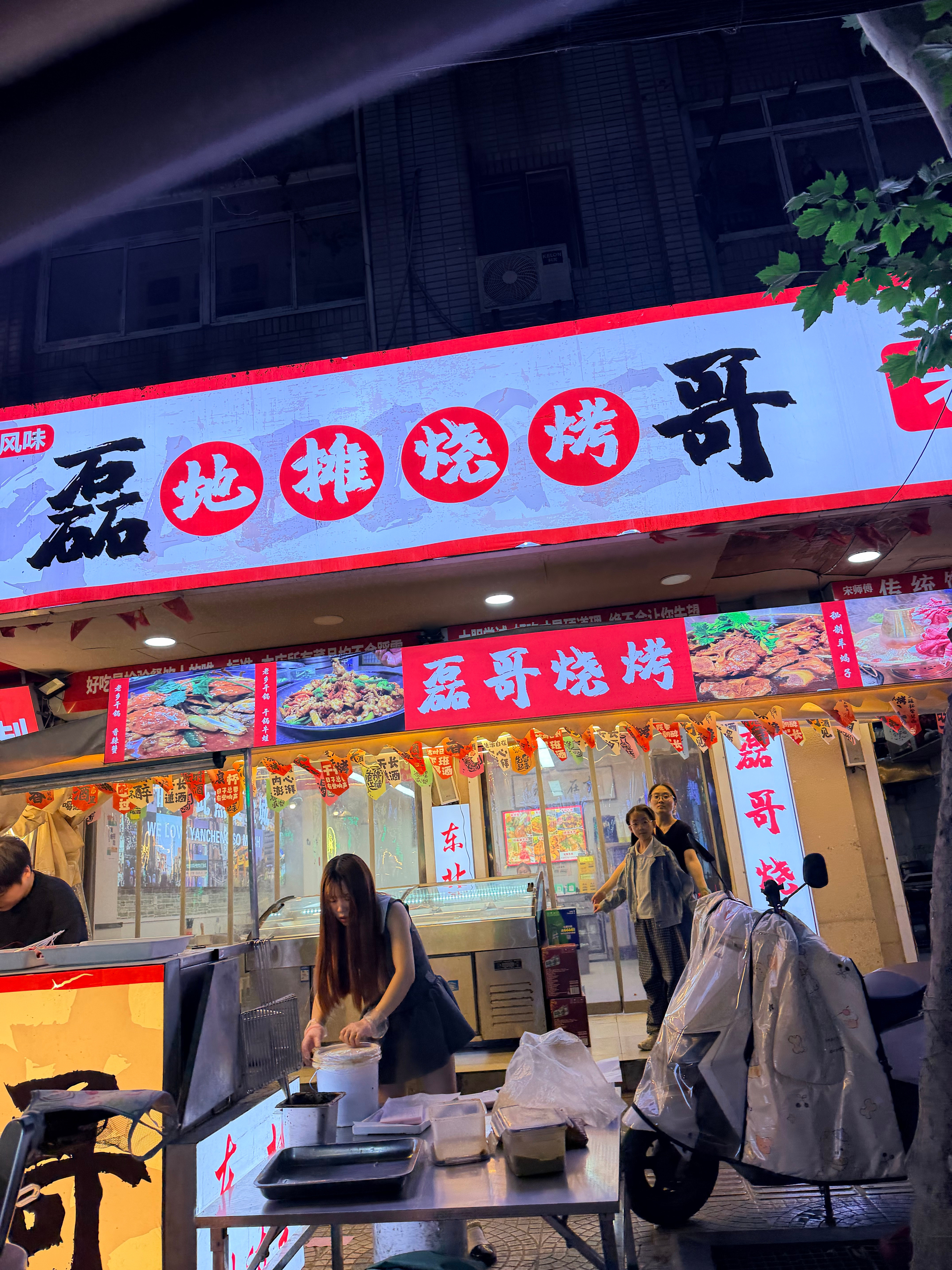您说巧不巧，唉，就问巧不巧