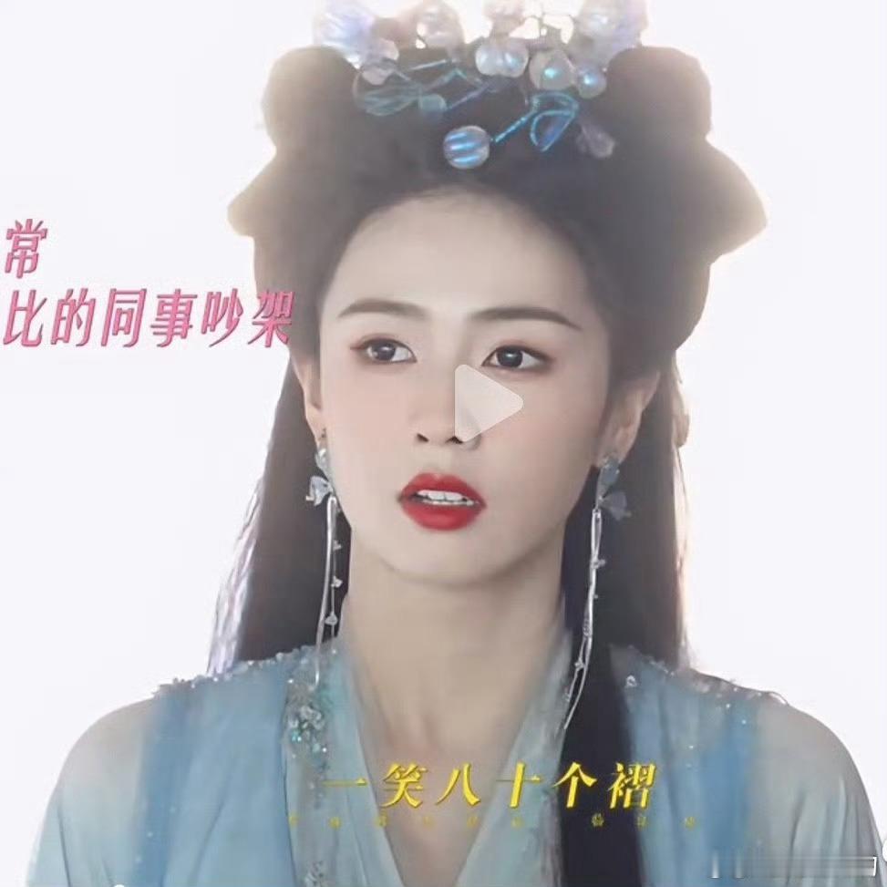 多少有些故意了[大笑][大笑][大笑]​​​