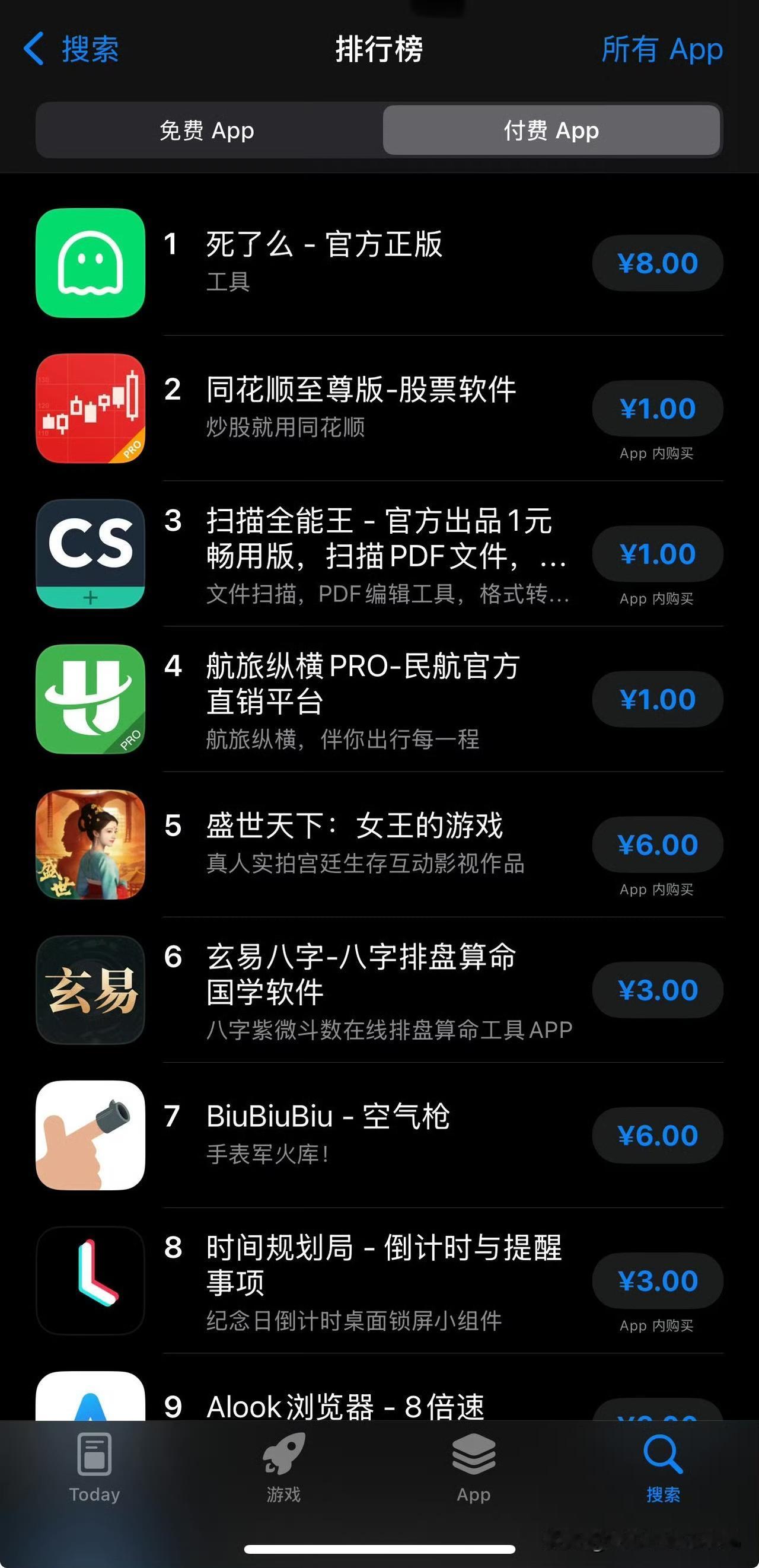 饿了么送饭，死了么收尸？三名95后脑洞大开研发出死了么APP，这软件主要用途是