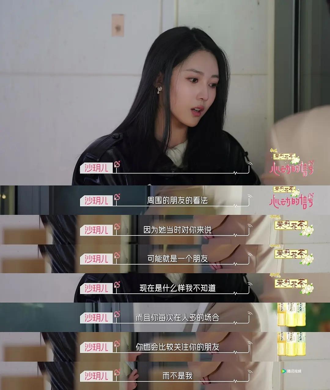 i玥不要再舞玥雨了，好吐雌竞画面太多了mean姐，i雨快带小雨跑路心动的信号[超