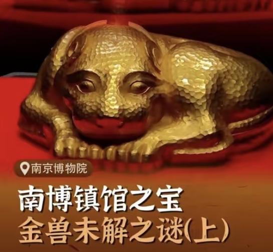 南京博物院这波真是一波接一波！前脚《江南春》图卷争议还没扯明白后脚镇馆之宝