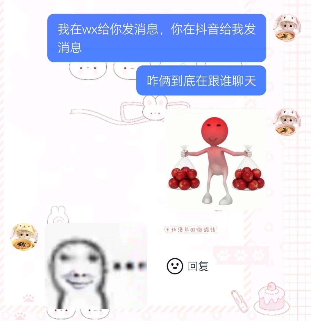 简直是俩神人来的