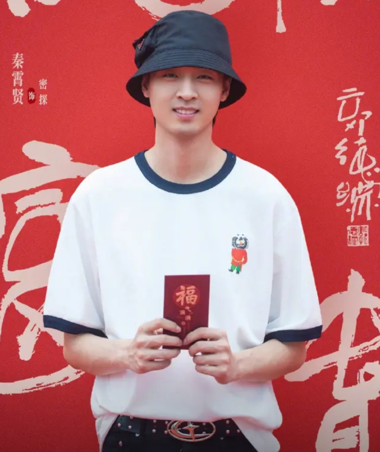 8月19日，古装武侠喜剧《绝顶富贵》官宣开机，该剧由郭德纲总导演，岳云鹏领衔主演